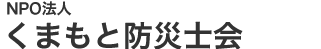 熊本市南区のかどおか歯科医院